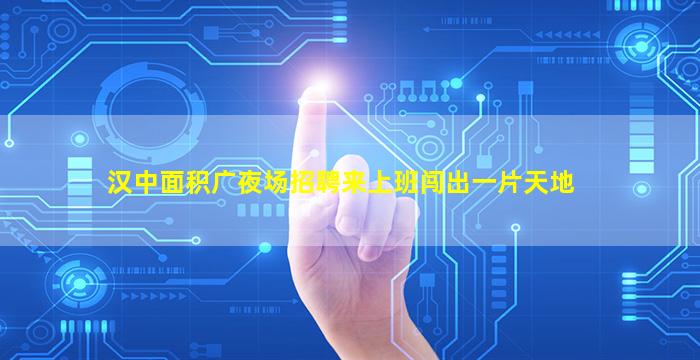 福建酒吧招聘